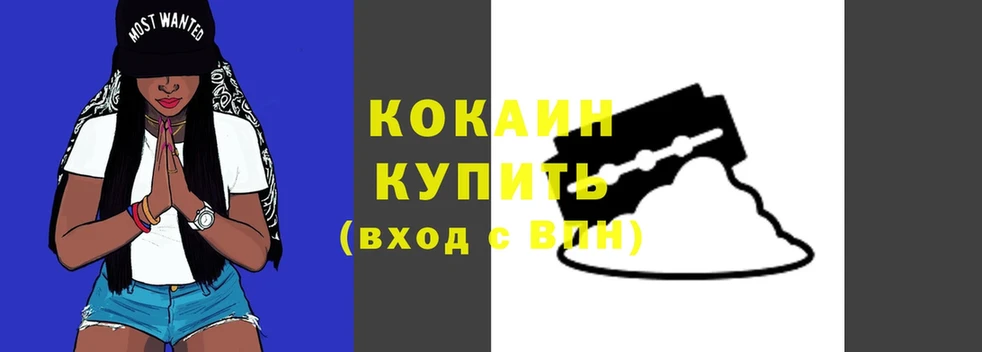 Где продают наркотики Гулькевичи Гашиш  Лсд 25  МЕГА вход  Меф  COCAIN  Альфа ПВП  Каннабис  АМФЕТАМИН 