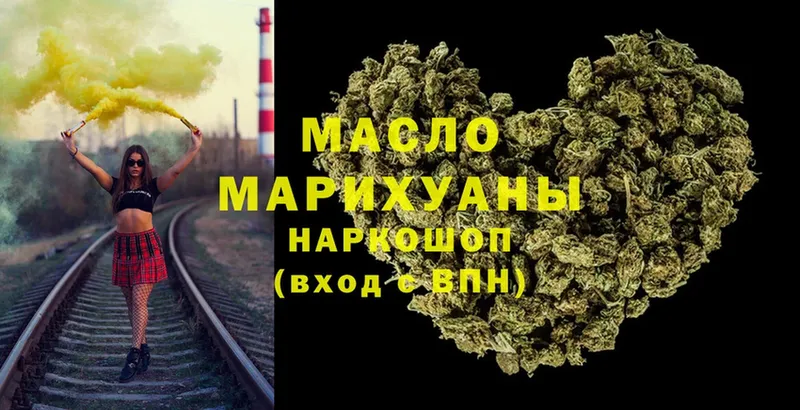 Дистиллят ТГК гашишное масло  Гулькевичи 